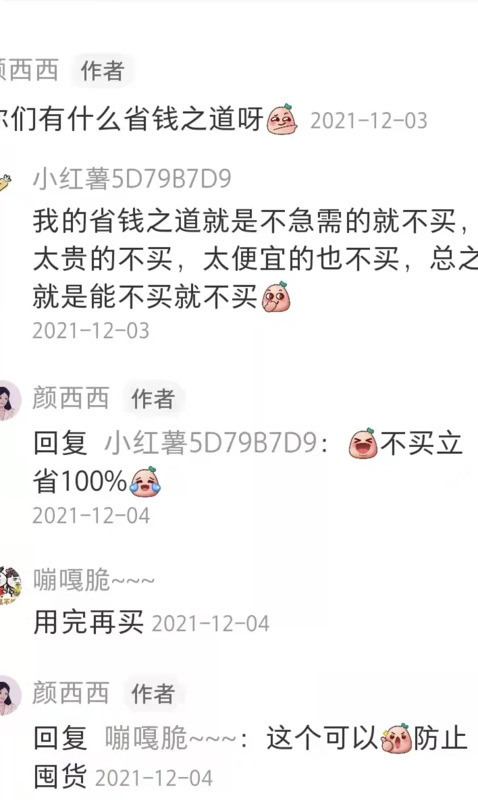 小红书怎么吸粉【小红书怎么玩才能快速涨粉】