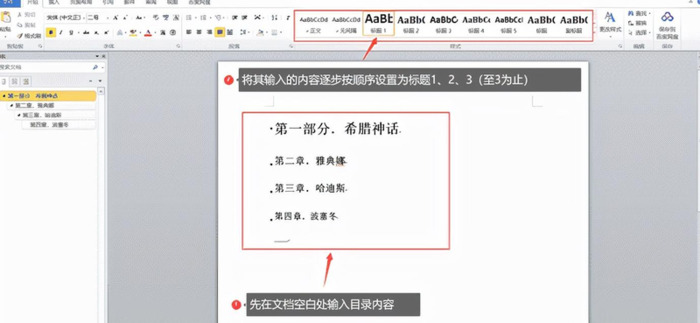 word2019兼容模式怎样换成正常模式【word2019怎么自动生成目录】