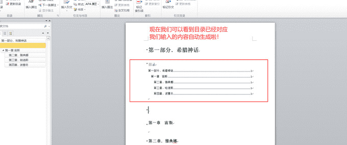 word2019兼容模式怎样换成正常模式【word2019怎么自动生成目录】
