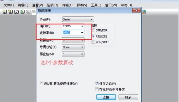 h3c交换机配置成傻瓜交换机方法【h3c交换机使用教程】