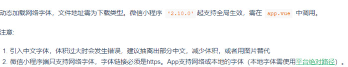 font-family不生效【fontfamily字体对照表】