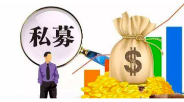 私募基金管理人备案条件【私募基金管理人备案 原因】