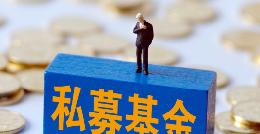 私募基金管理人备案条件【私募基金管理人备案 原因】