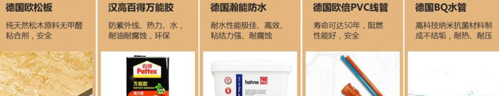 朗润装饰成都装修公司官网【朗润装饰的口碑怎么样】