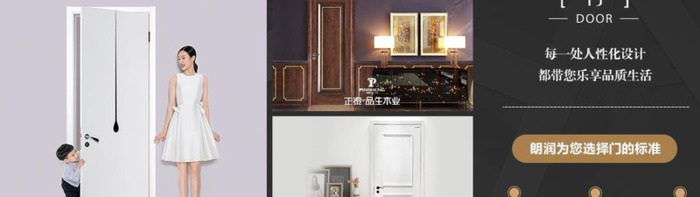 朗润装饰成都装修公司官网【朗润装饰的口碑怎么样】