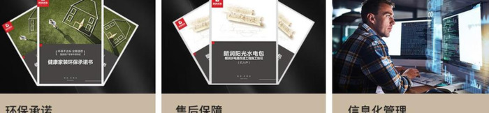 朗润装饰成都装修公司官网【朗润装饰的口碑怎么样】