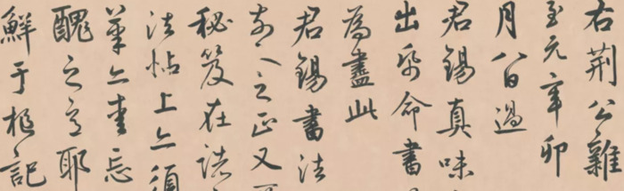 杨暾怎么读【杨寘怎么读】