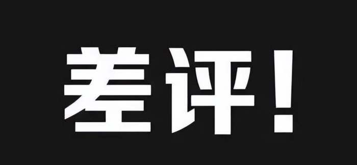 外卖好评30字通用评价【外卖好评回复语大全 商家】