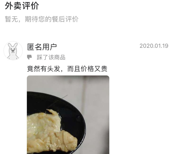 外卖好评30字通用评价【外卖好评回复语大全 商家】