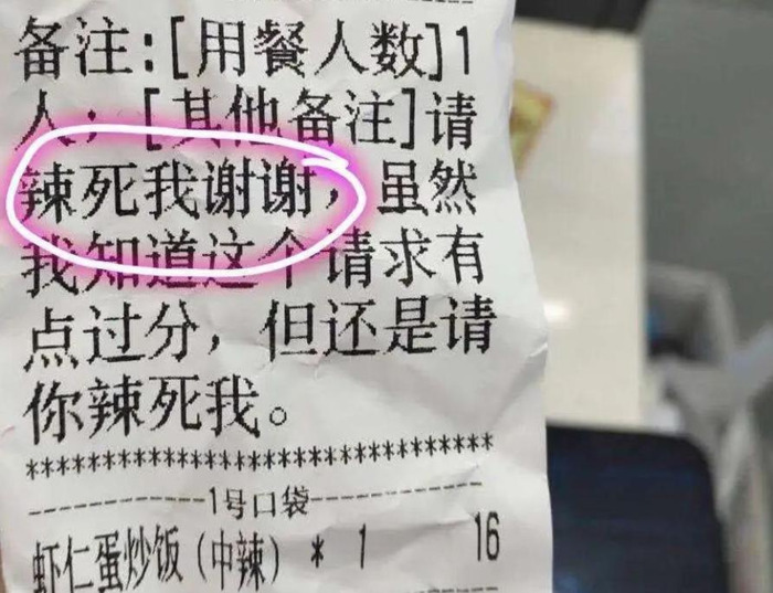 外卖好评30字通用评价【外卖好评回复语大全 商家】