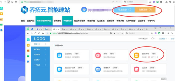 微信推广链接怎么制作跟小程序一样【微信活动推广链接怎么做】