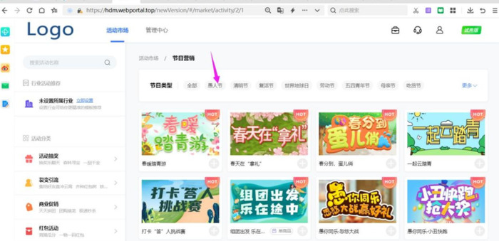 微信推广链接怎么制作跟小程序一样【微信活动推广链接怎么做】