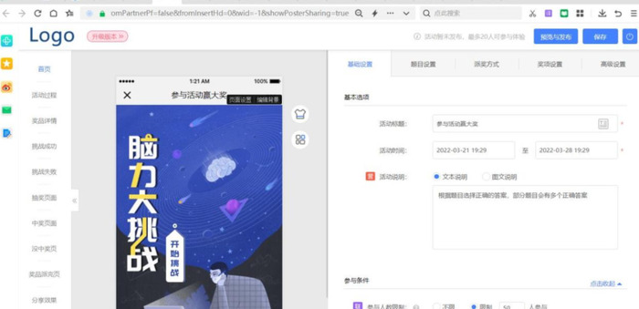 微信推广链接怎么制作跟小程序一样【微信活动推广链接怎么做】