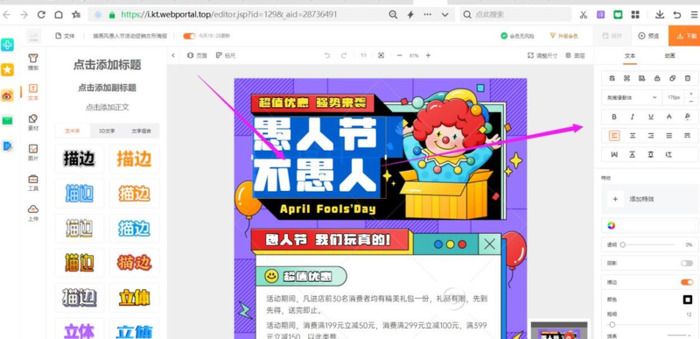 微信推广链接怎么制作跟小程序一样【微信活动推广链接怎么做】