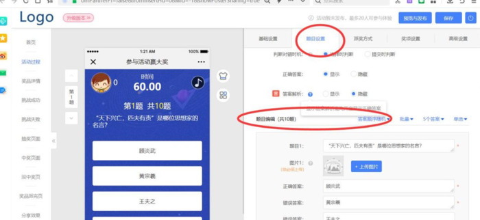 微信推广链接怎么制作跟小程序一样【微信活动推广链接怎么做】