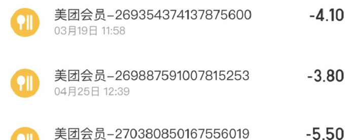 美团新人红包在哪领取【美团新人0.01元购是真的吗】