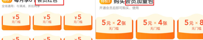 美团新人红包在哪领取【美团新人0.01元购是真的吗】