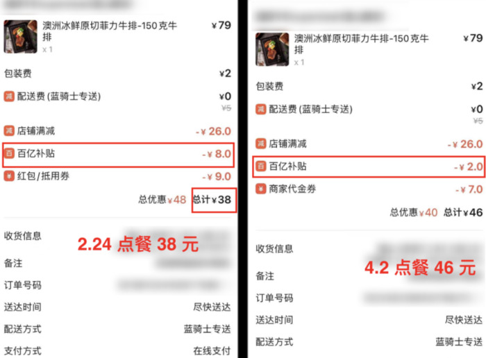 美团新人红包在哪领取【美团新人0.01元购是真的吗】