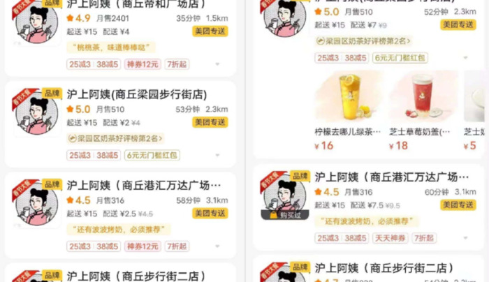 美团新人红包在哪领取【美团新人0.01元购是真的吗】