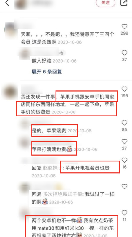 美团新人红包在哪领取【美团新人0.01元购是真的吗】