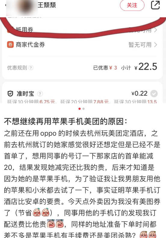 美团新人红包在哪领取【美团新人0.01元购是真的吗】