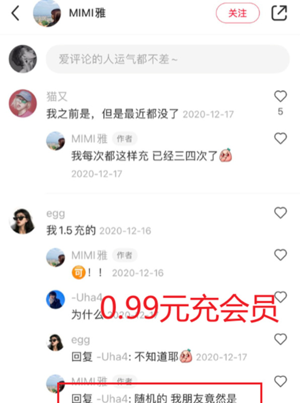 美团新人红包在哪领取【美团新人0.01元购是真的吗】