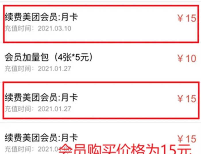 美团新人红包在哪领取【美团新人0.01元购是真的吗】