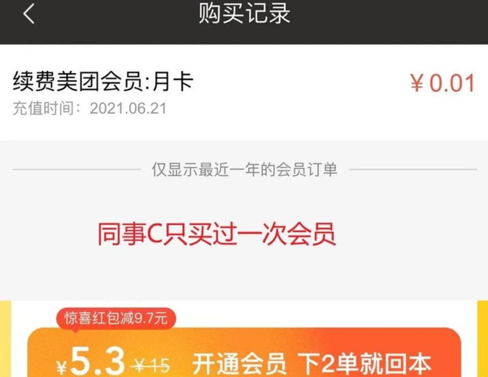 美团新人红包在哪领取【美团新人0.01元购是真的吗】