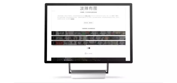 泼辣有图网站【泼辣有图素材】