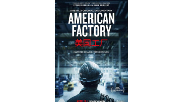 监视资本主义纪录片在线观看【监视资本主义智能陷阱观后感】