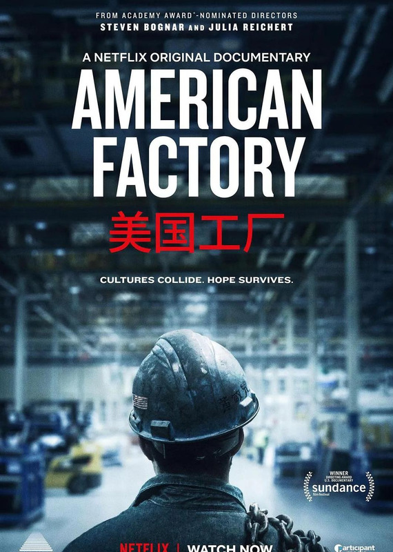 监视资本主义纪录片在线观看【监视资本主义智能陷阱观后感】