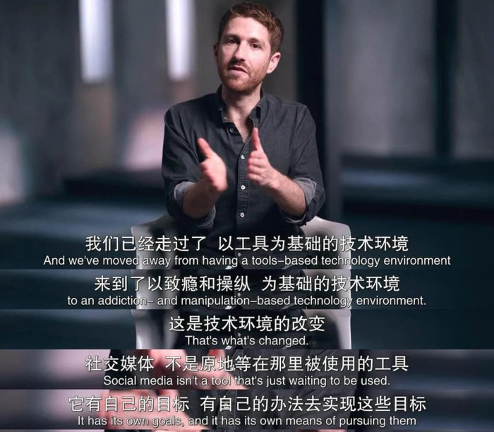 监视资本主义纪录片在线观看【监视资本主义智能陷阱观后感】