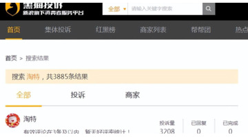 小天鹅商标图片大全【小天鹅商标注册】