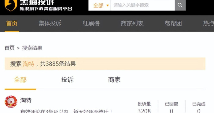 小天鹅商标图片大全【小天鹅商标注册】