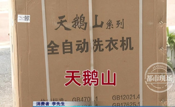 小天鹅商标图片大全【小天鹅商标注册】