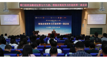 怎样评价教授的讲座【评价教授讲座的话语】