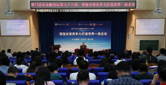 怎样评价教授的讲座【评价教授讲座的话语】