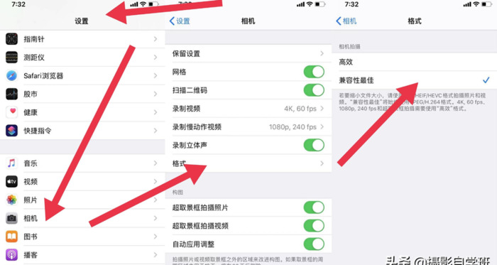iphone怎么提高照片清晰度【图片不清楚怎么可以变得清楚】