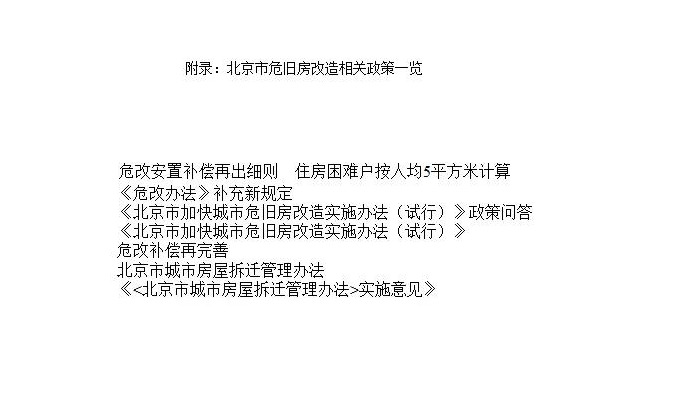 公司发展历程模板【公司发展战略包括哪些内容】