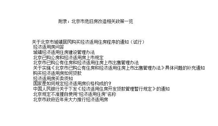 公司发展历程模板【公司发展战略包括哪些内容】