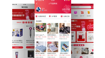 淘宝直播快速抢拍神器【淘宝直播抢到东西怎么拍?】