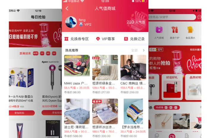 淘宝直播快速抢拍神器【淘宝直播抢到东西怎么拍?】