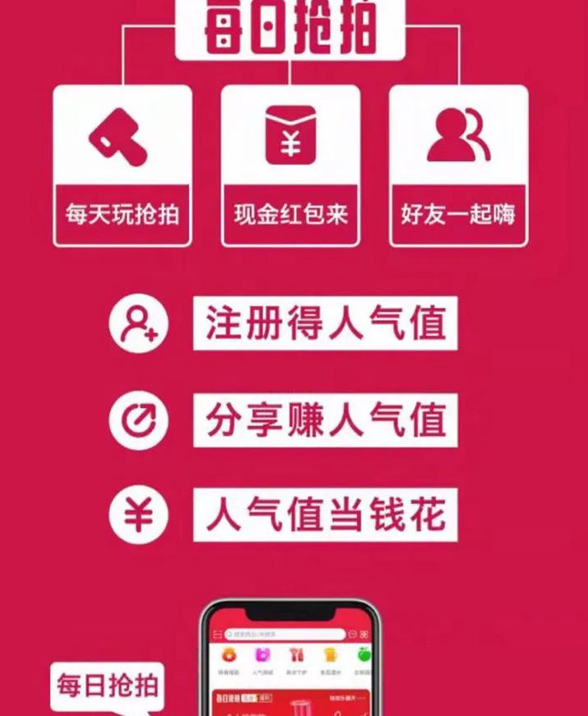 淘宝直播快速抢拍神器【淘宝直播抢到东西怎么拍?】