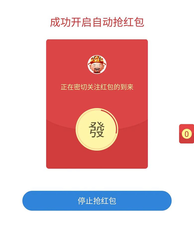 淘宝直播快速抢拍神器【淘宝直播抢到东西怎么拍?】