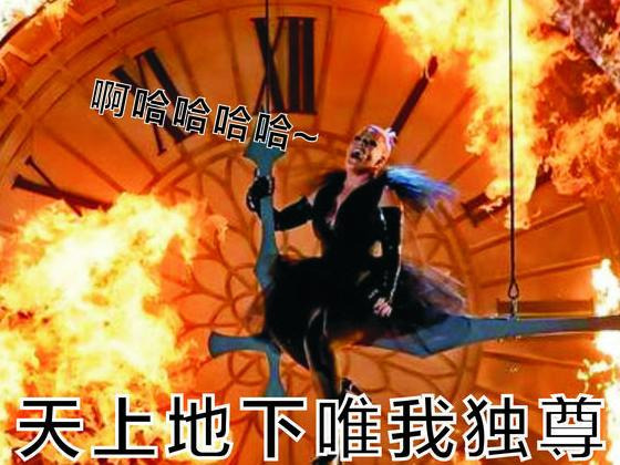 p站【p!nk格莱美杂技】