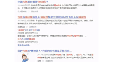 教你如何用古文骂人【如何用古文骂人傻】