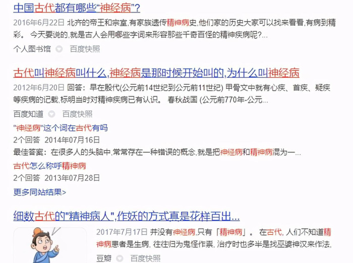 教你如何用古文骂人【如何用古文骂人傻】