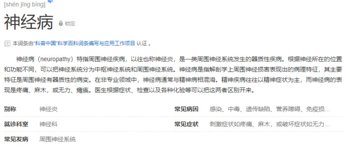 教你如何用古文骂人【如何用古文骂人傻】