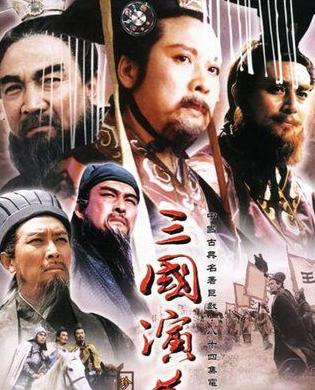 推荐一本书三国演义五年级四百字【推荐一本书三国演义五年级上册600字】