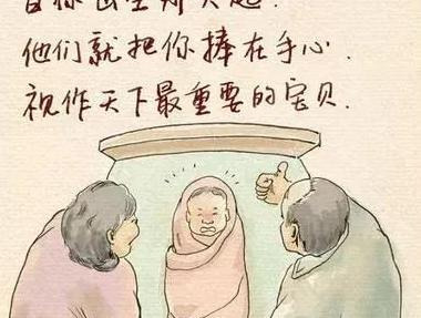 关于懂事儿的句子【懂事的一句话】